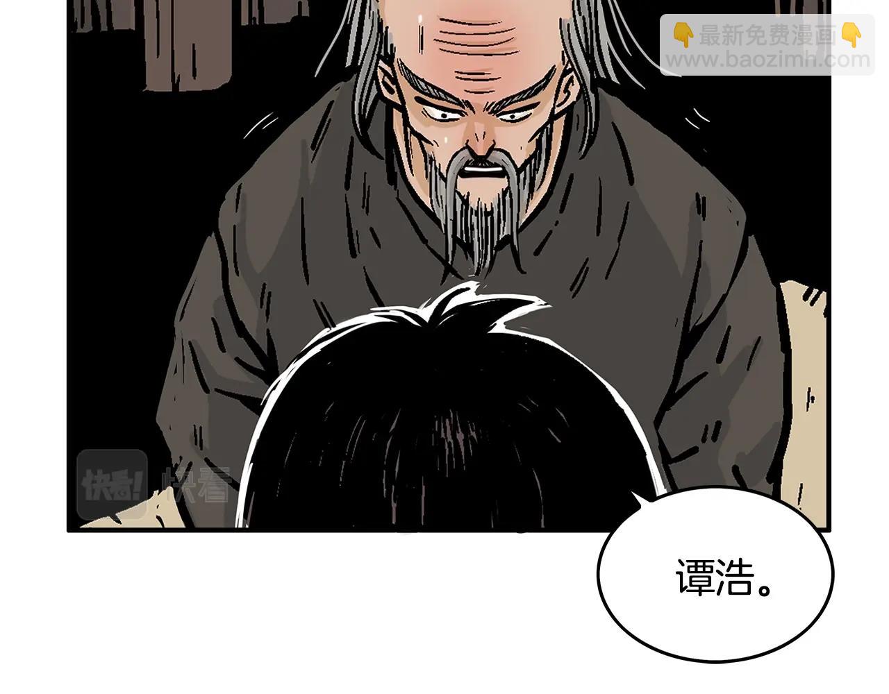第34话 好小子...30