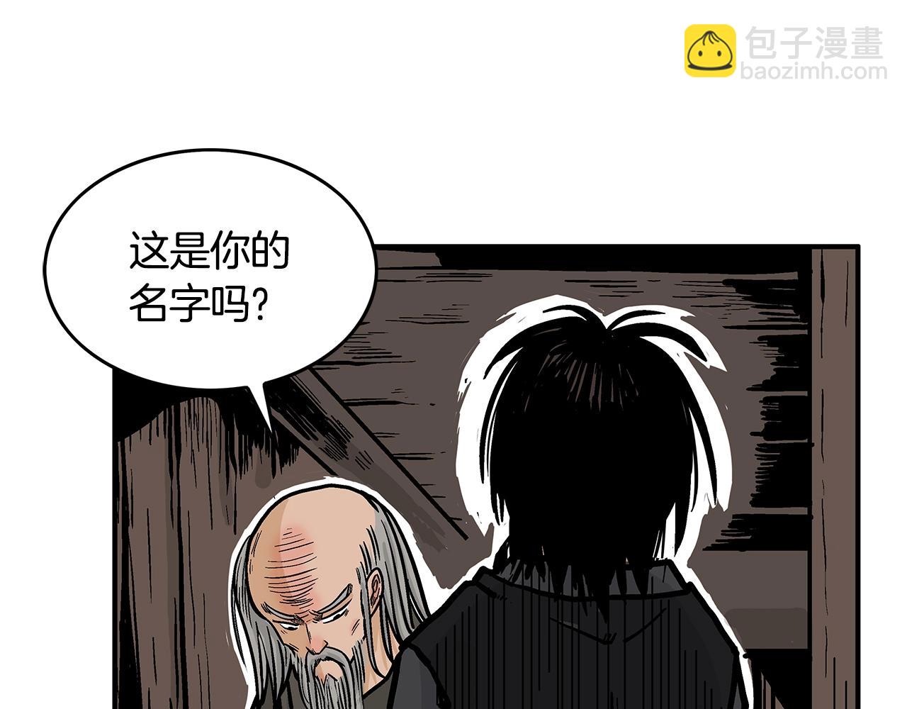 第34话 好小子...32