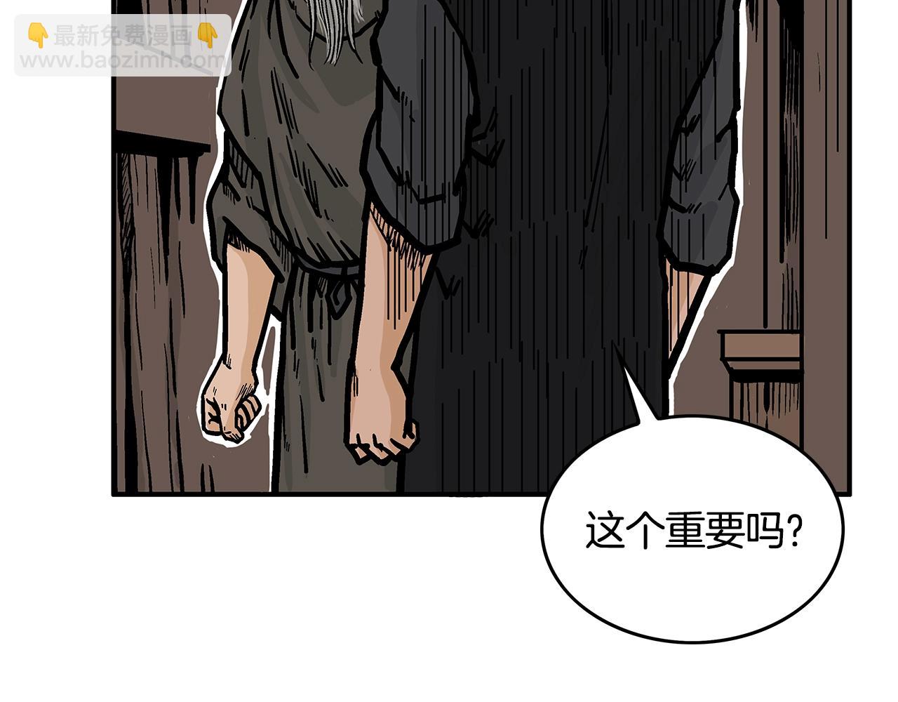 第34话 好小子...33
