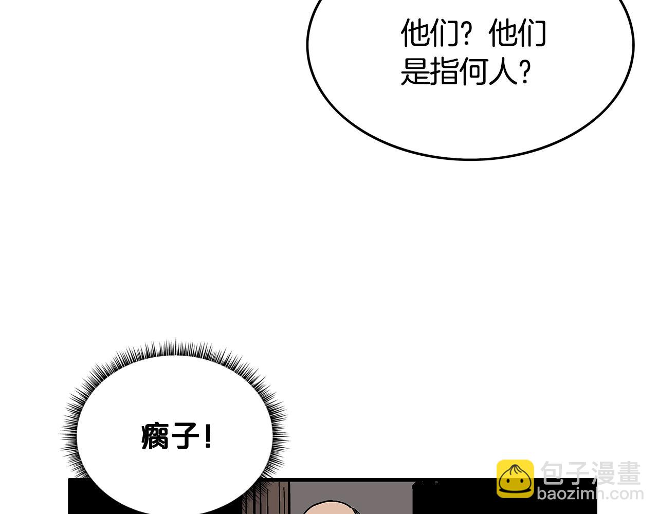 第34话 好小子...36