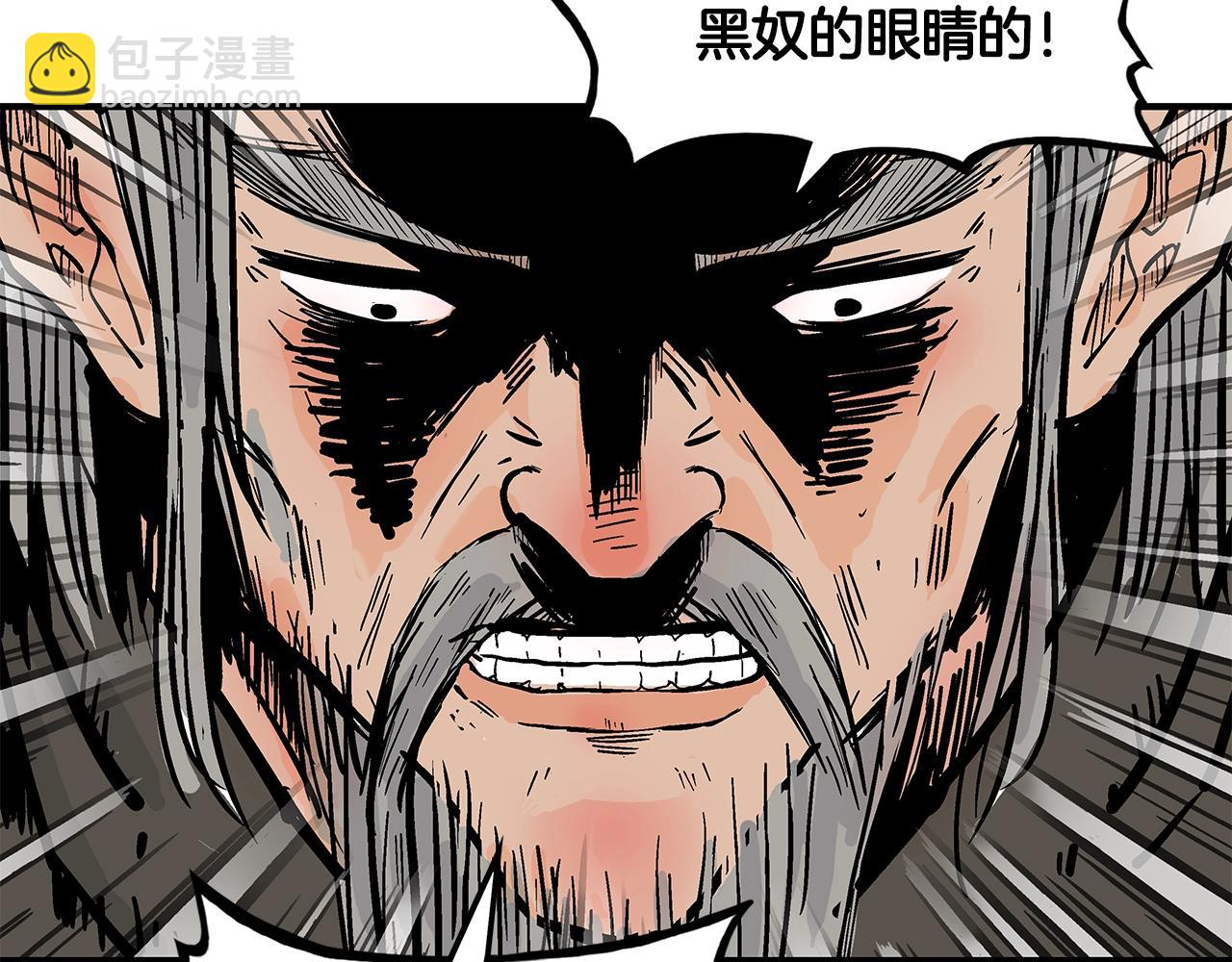 第34话 好小子...4