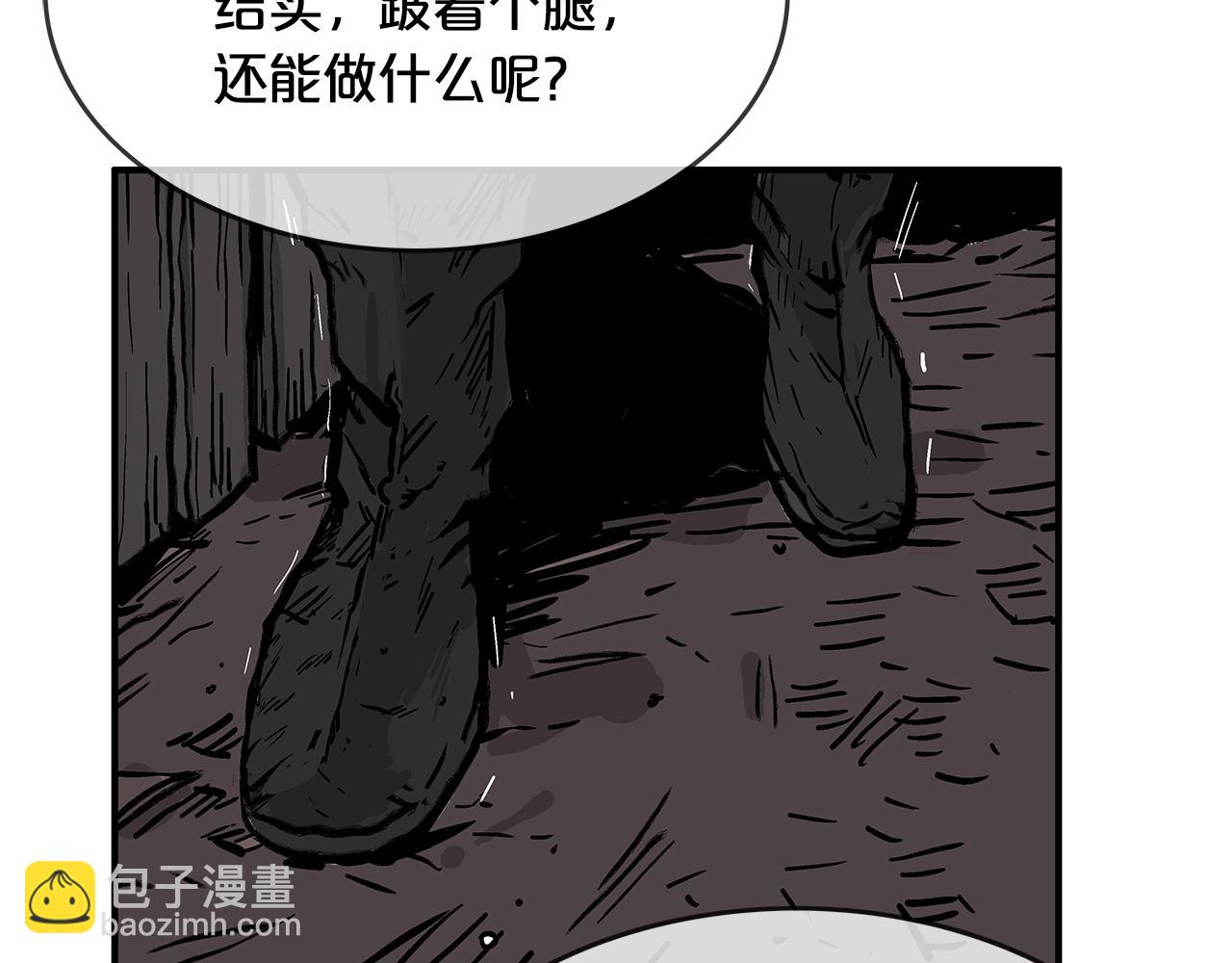 第34话 好小子...41
