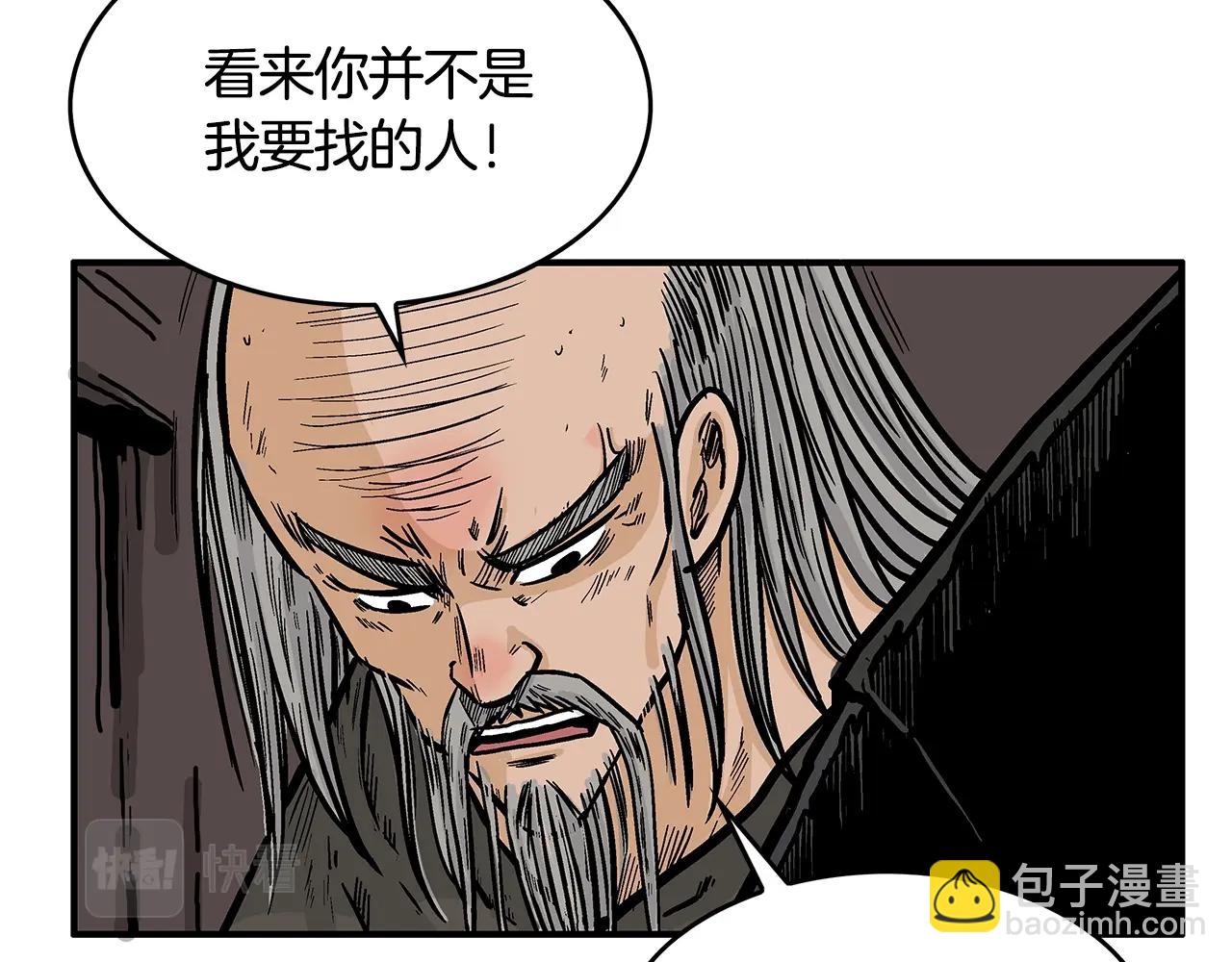 第34话 好小子...43