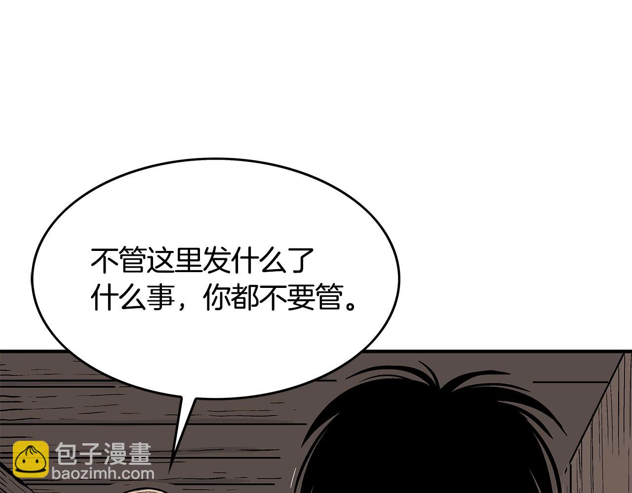 第34话 好小子...51