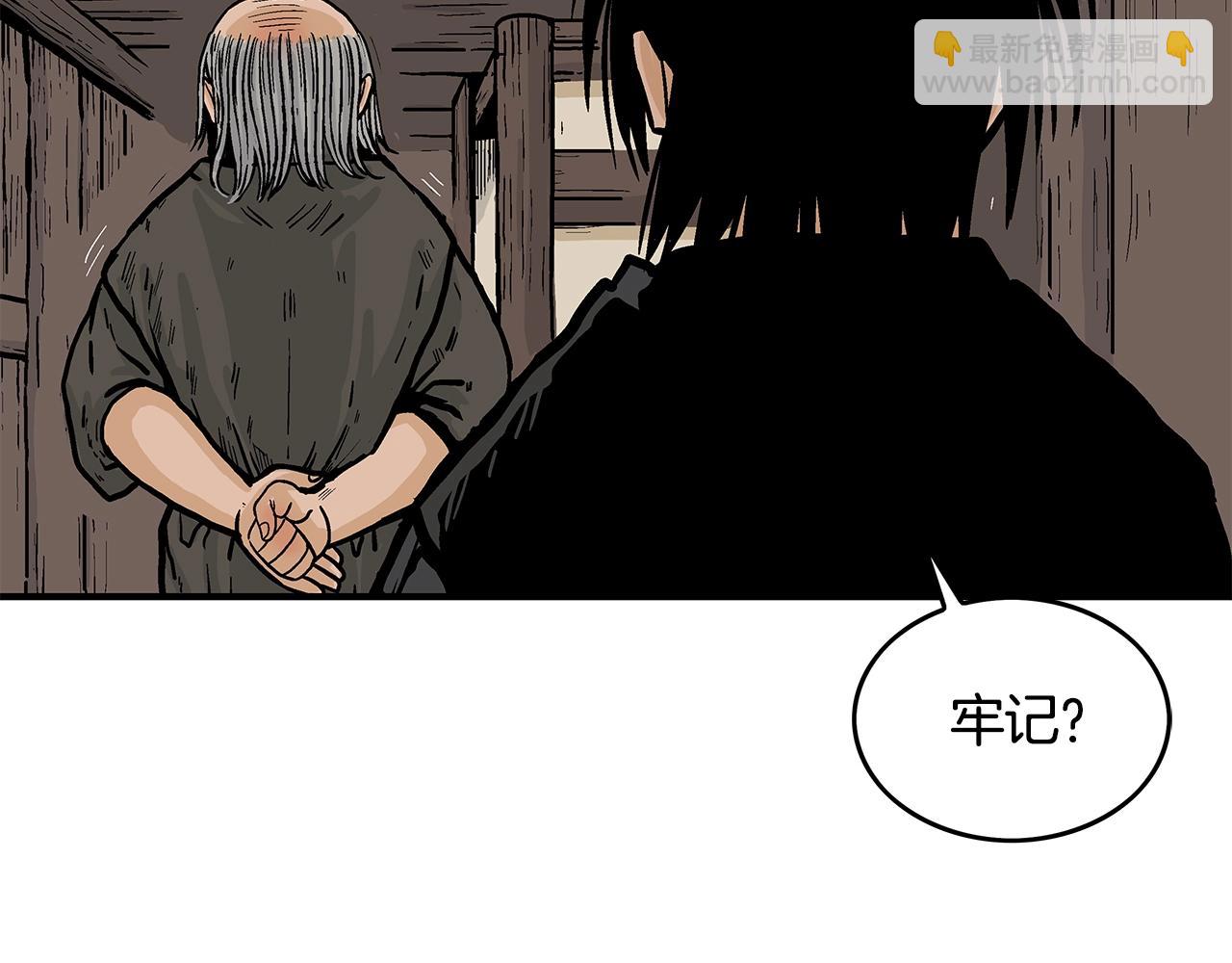 第34话 好小子...52