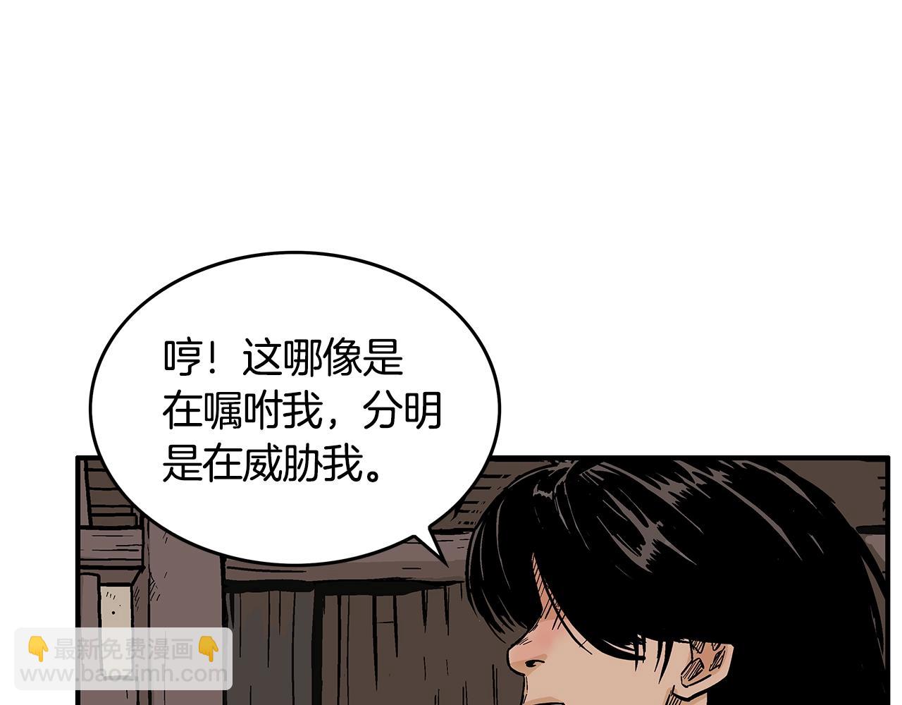 第34话 好小子...53