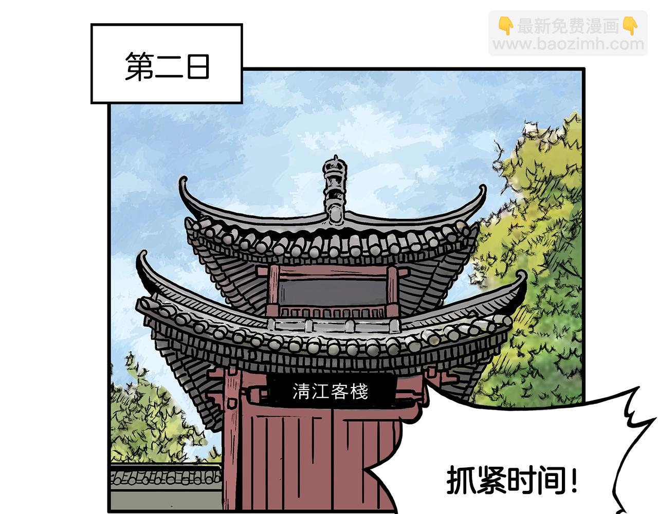 第34话 好小子...56