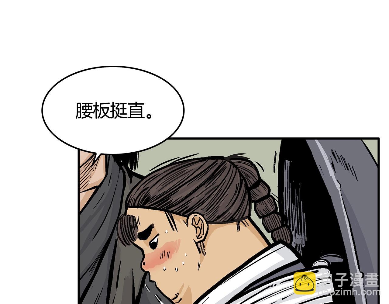 第34话 好小子...61