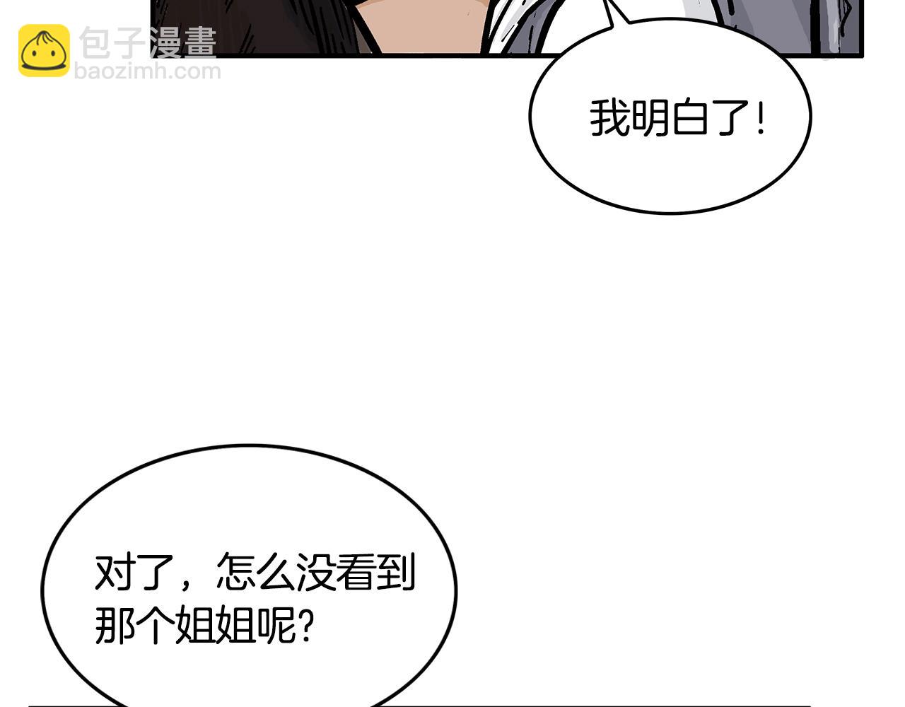 第34话 好小子...67
