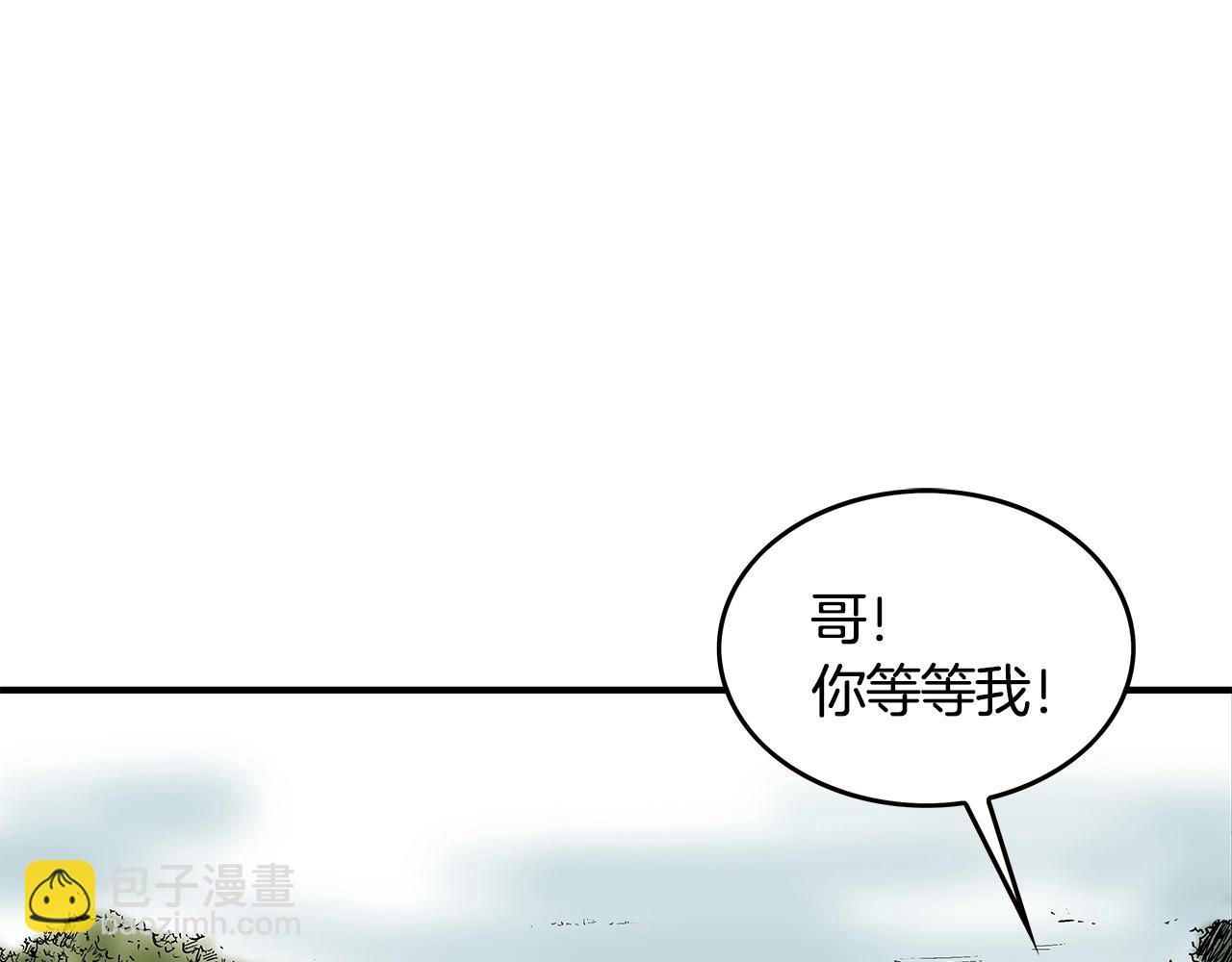 第34话 好小子...80