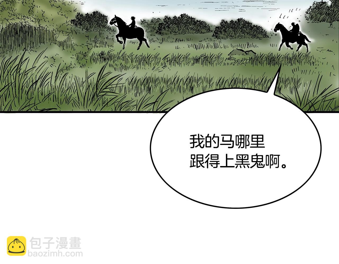 第34话 好小子...81