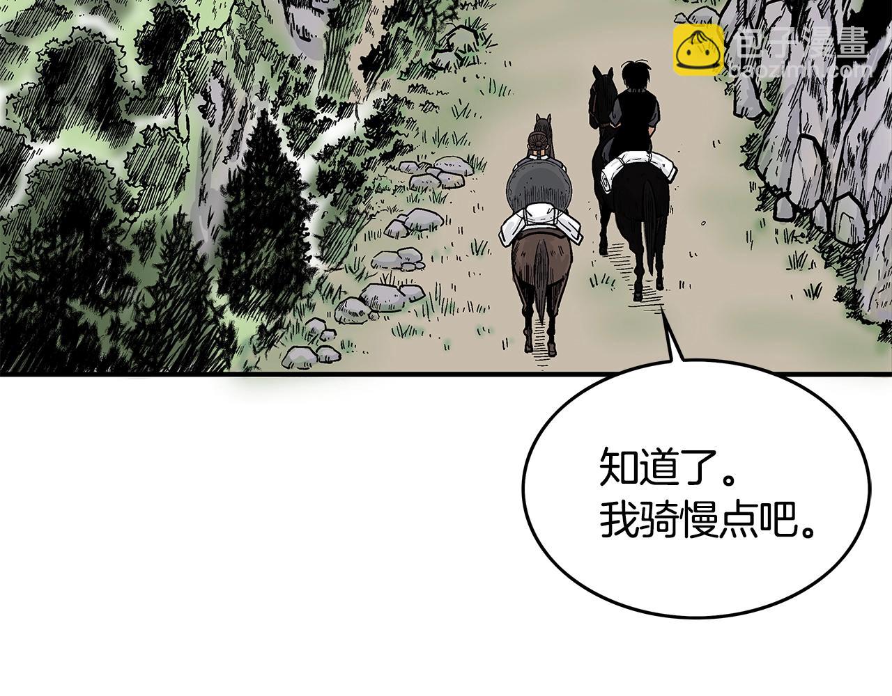 第34话 好小子...83