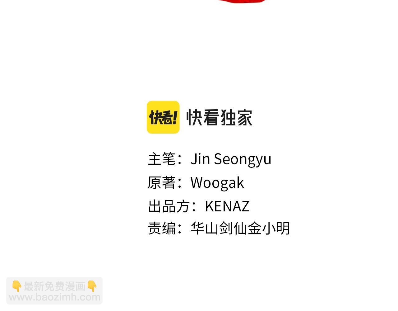 第34话 好小子...9