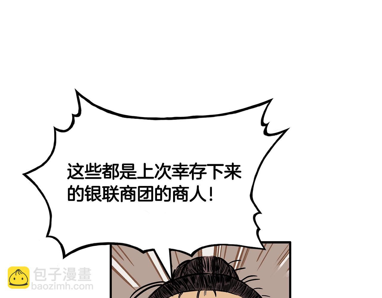 第34话 好小子...94