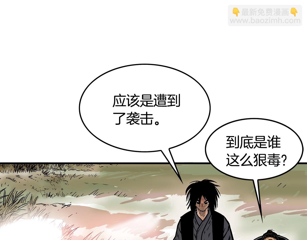 第34话 好小子...96