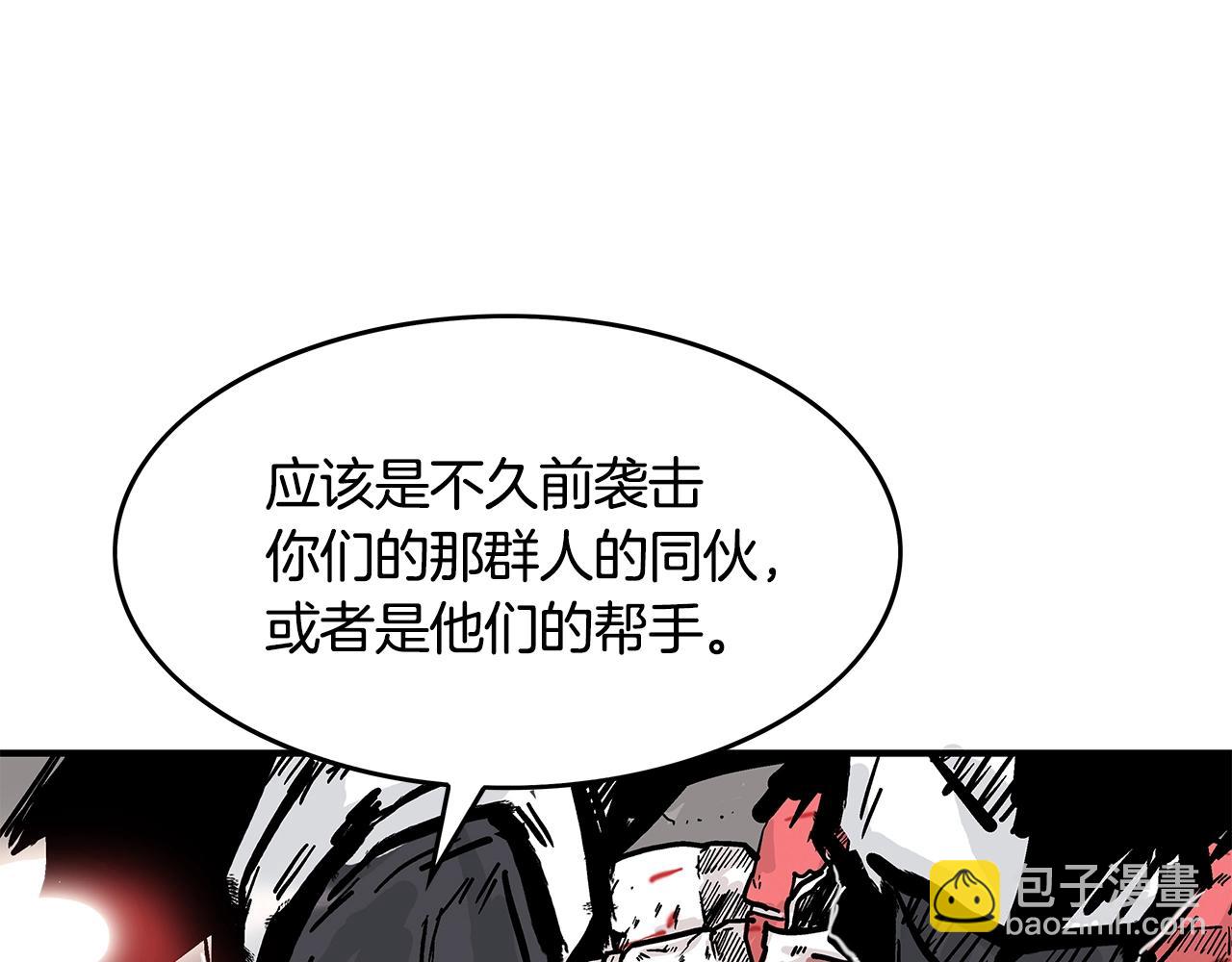 第34话 好小子...98