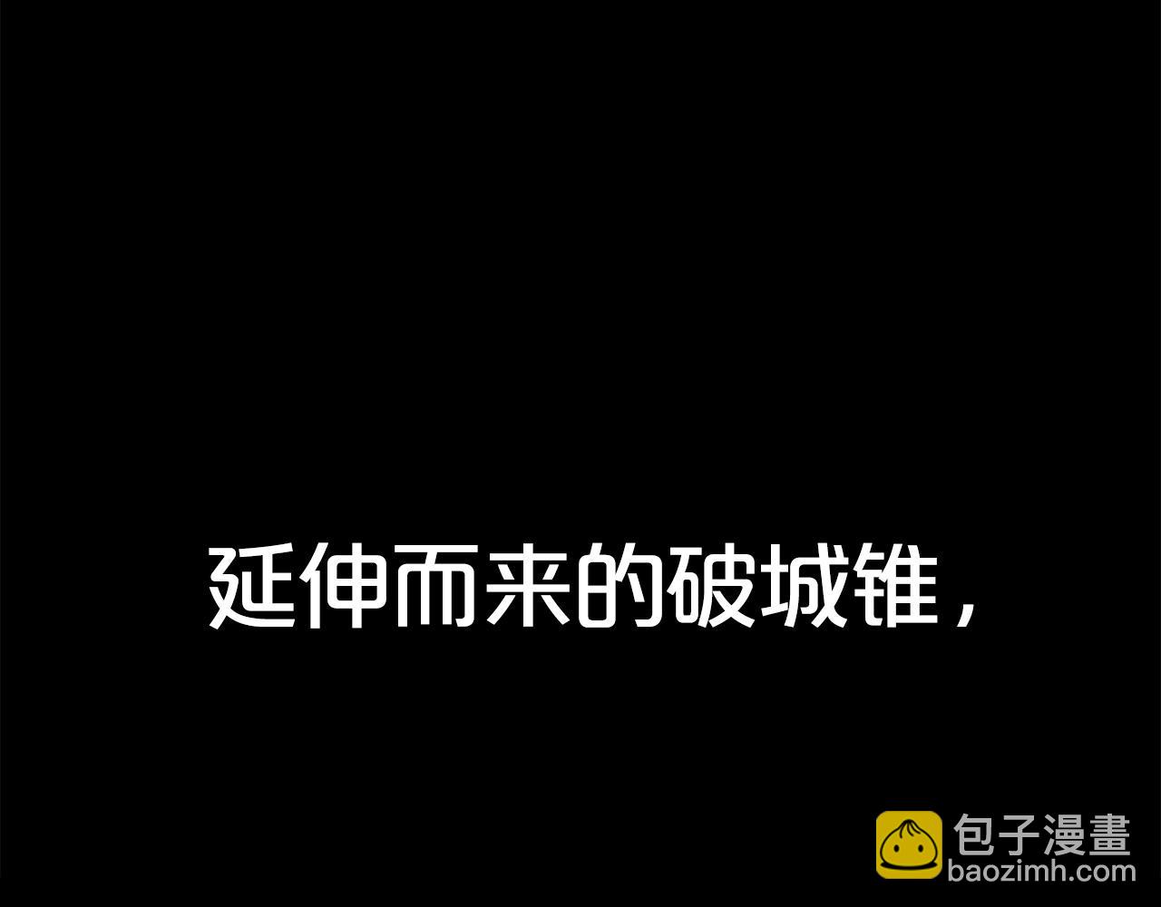 第36话 暗潮涌动102