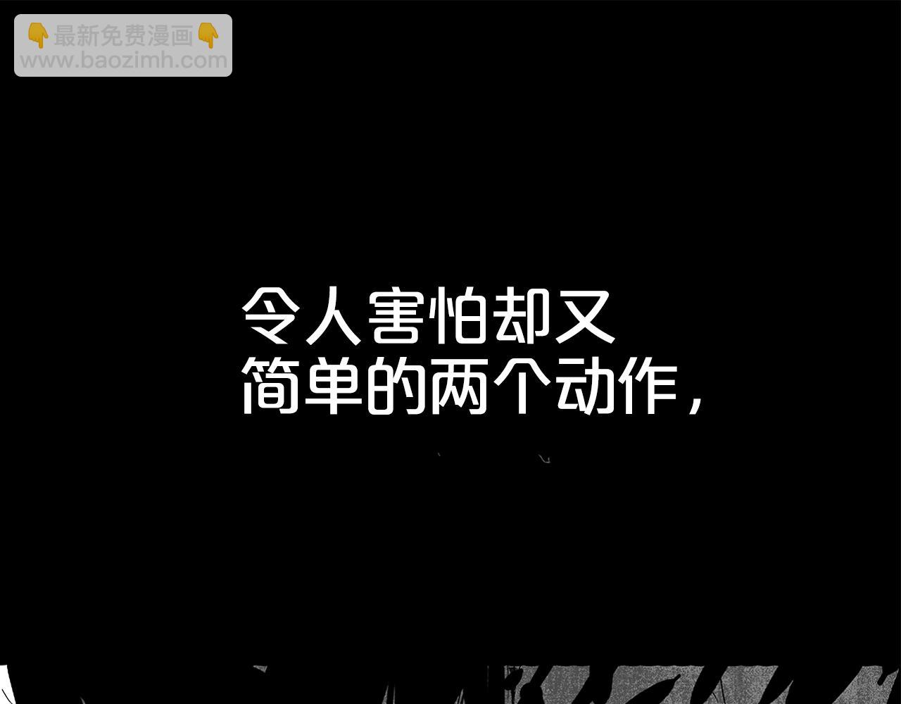 第36话 暗潮涌动110