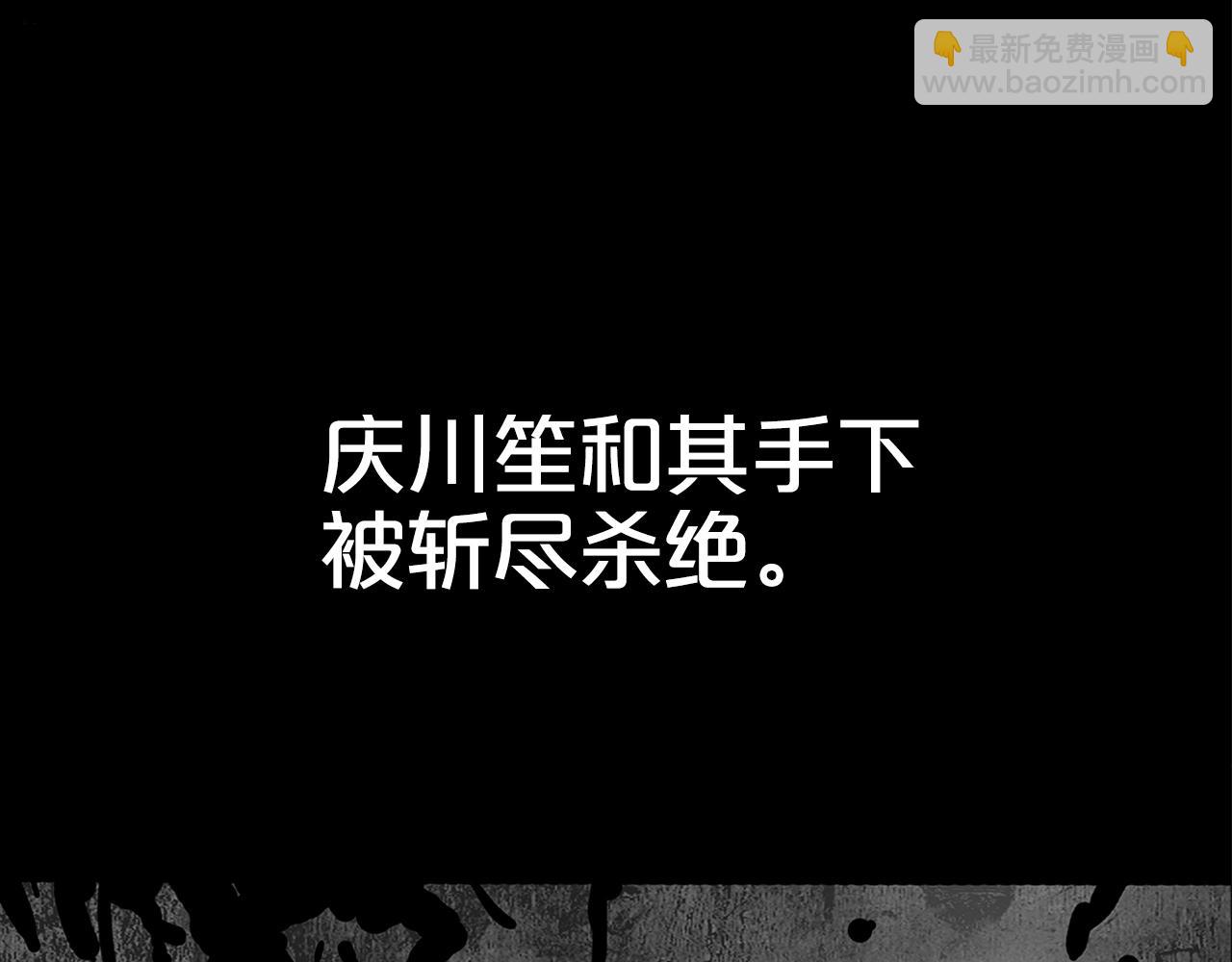 第36话 暗潮涌动113