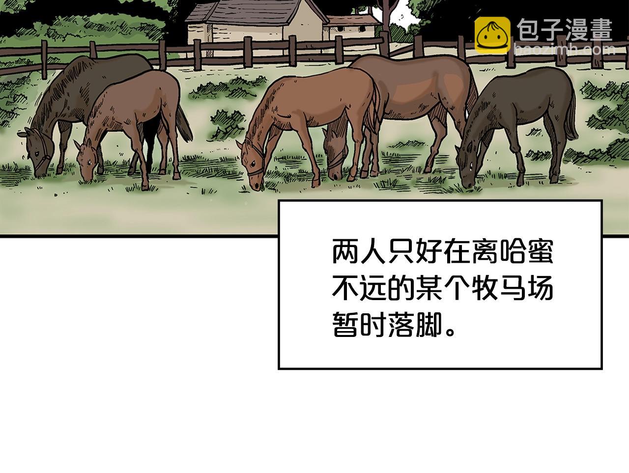 第36话 暗潮涌动118
