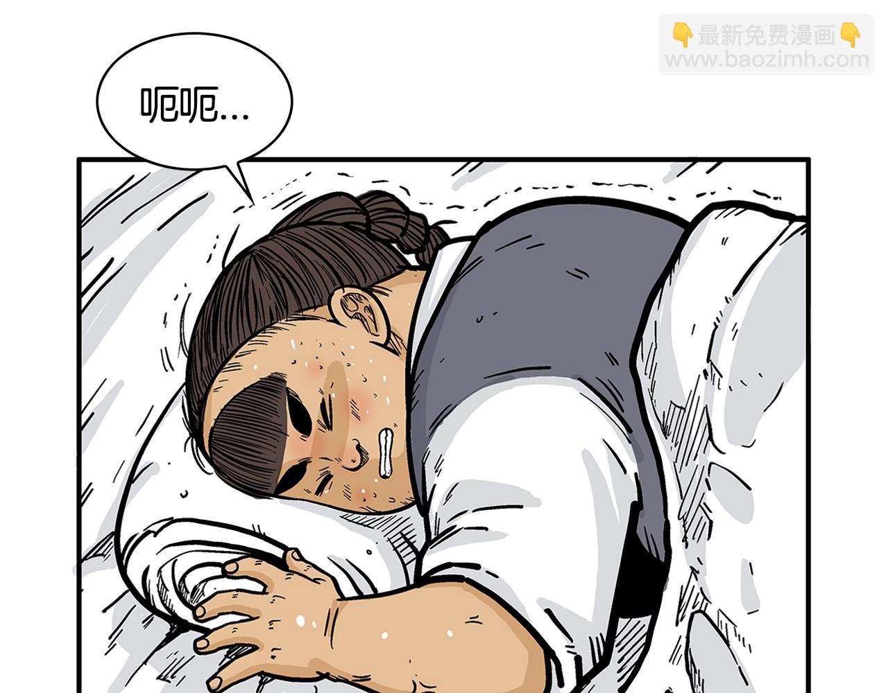 第36话 暗潮涌动124