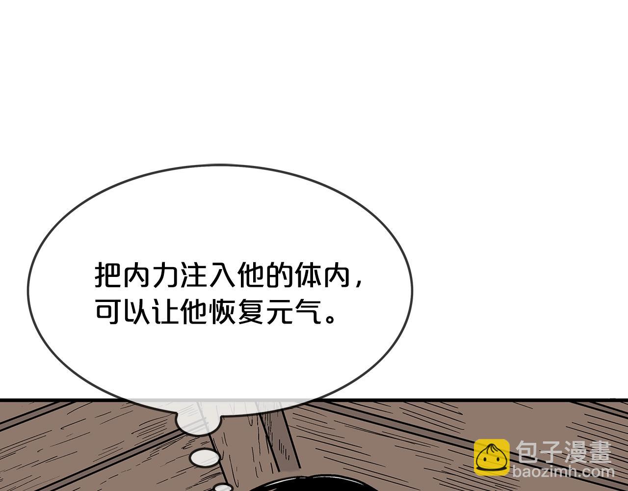 第36话 暗潮涌动126