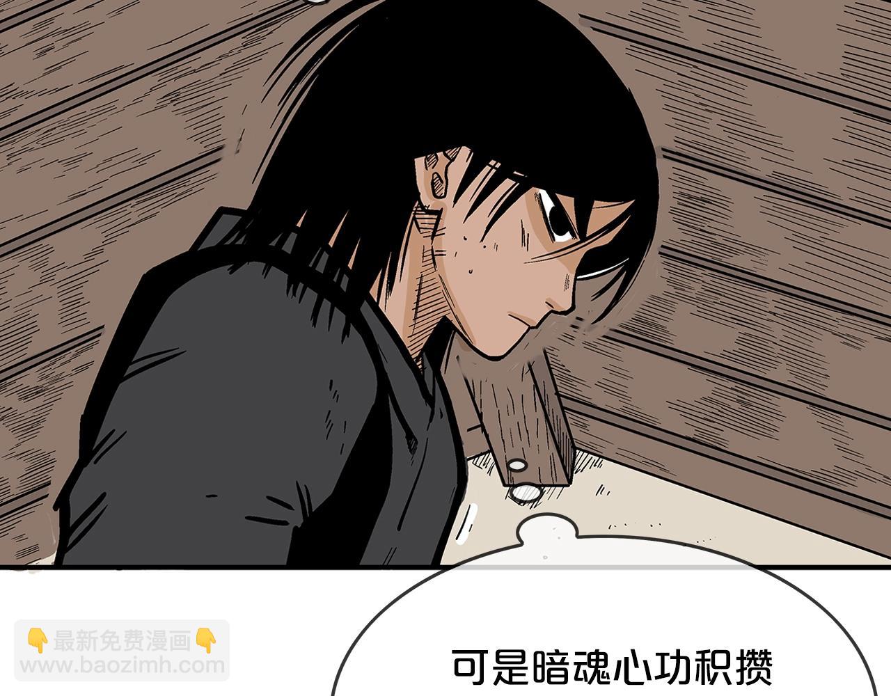 第36话 暗潮涌动127