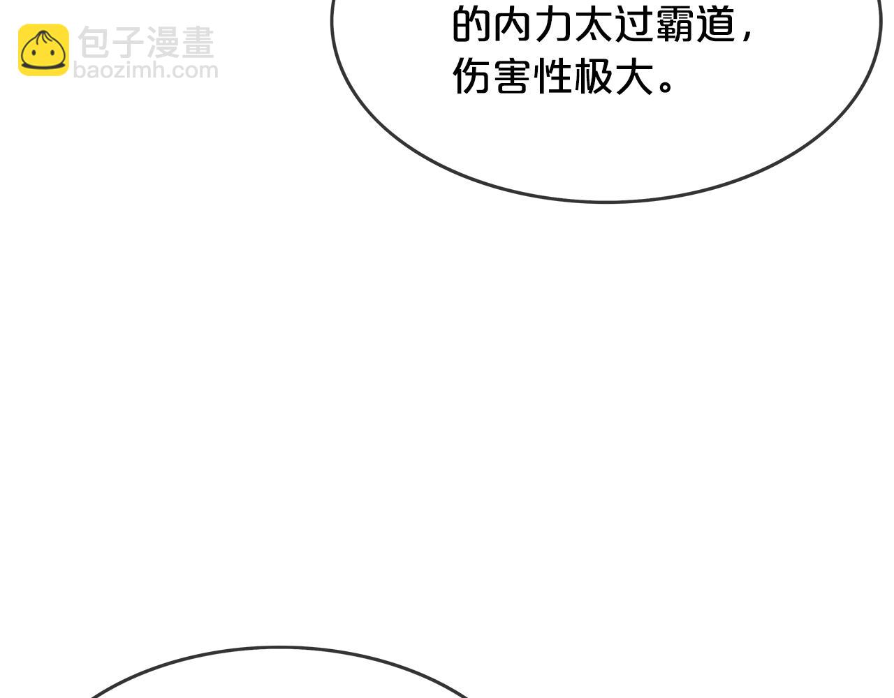 第36话 暗潮涌动128
