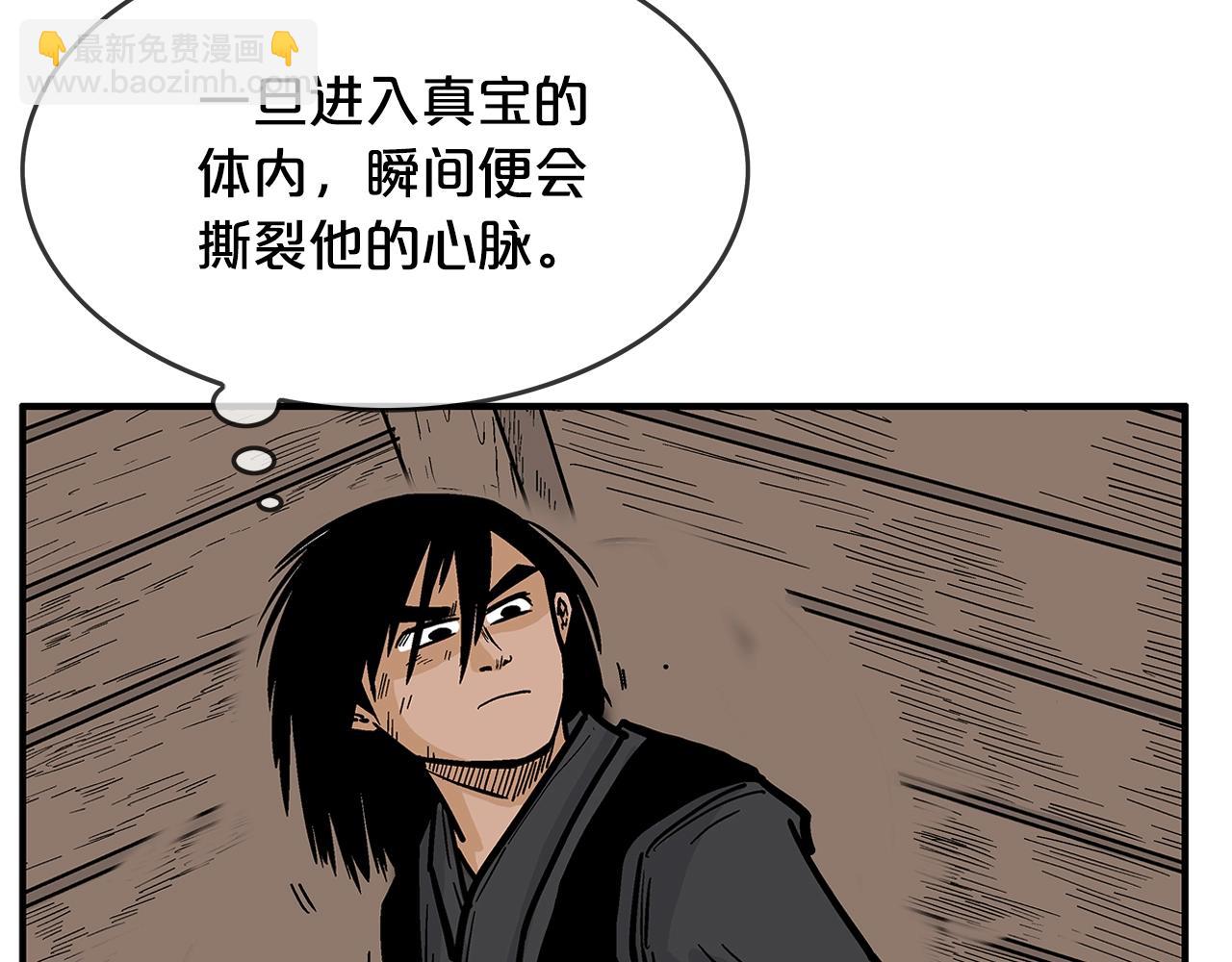 第36话 暗潮涌动129