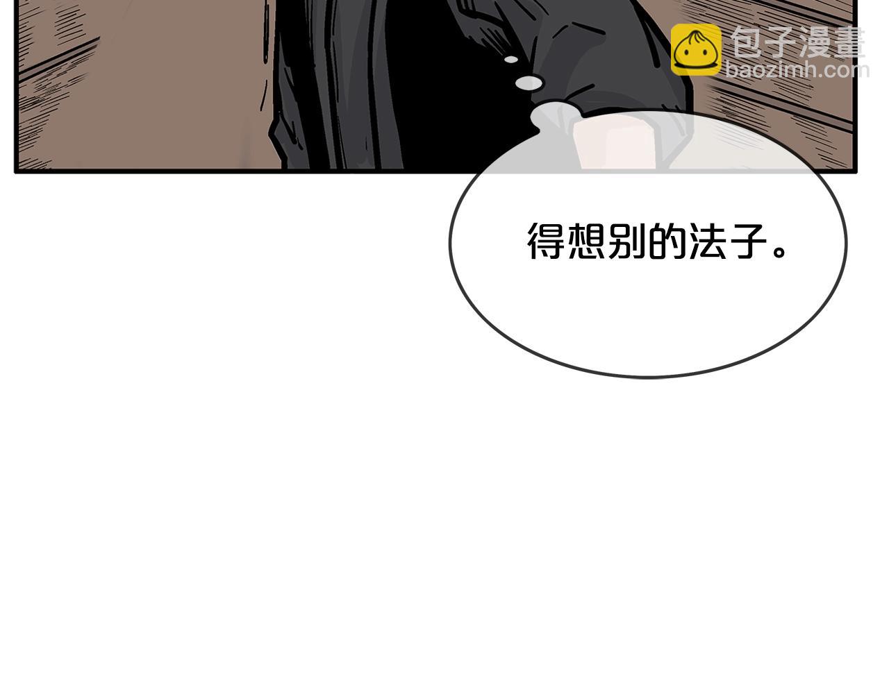 第36话 暗潮涌动130