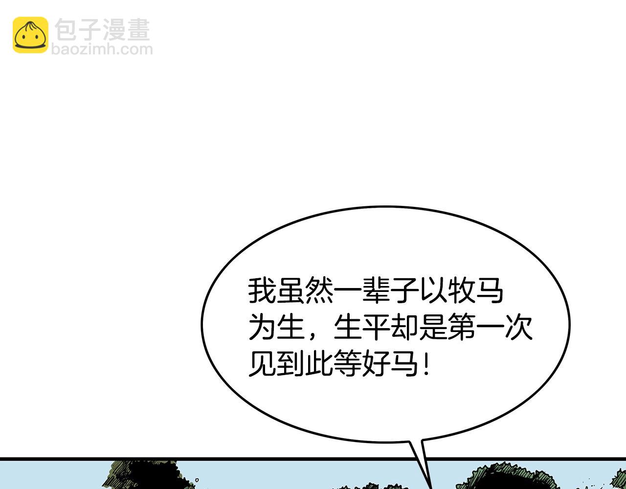 第36话 暗潮涌动133