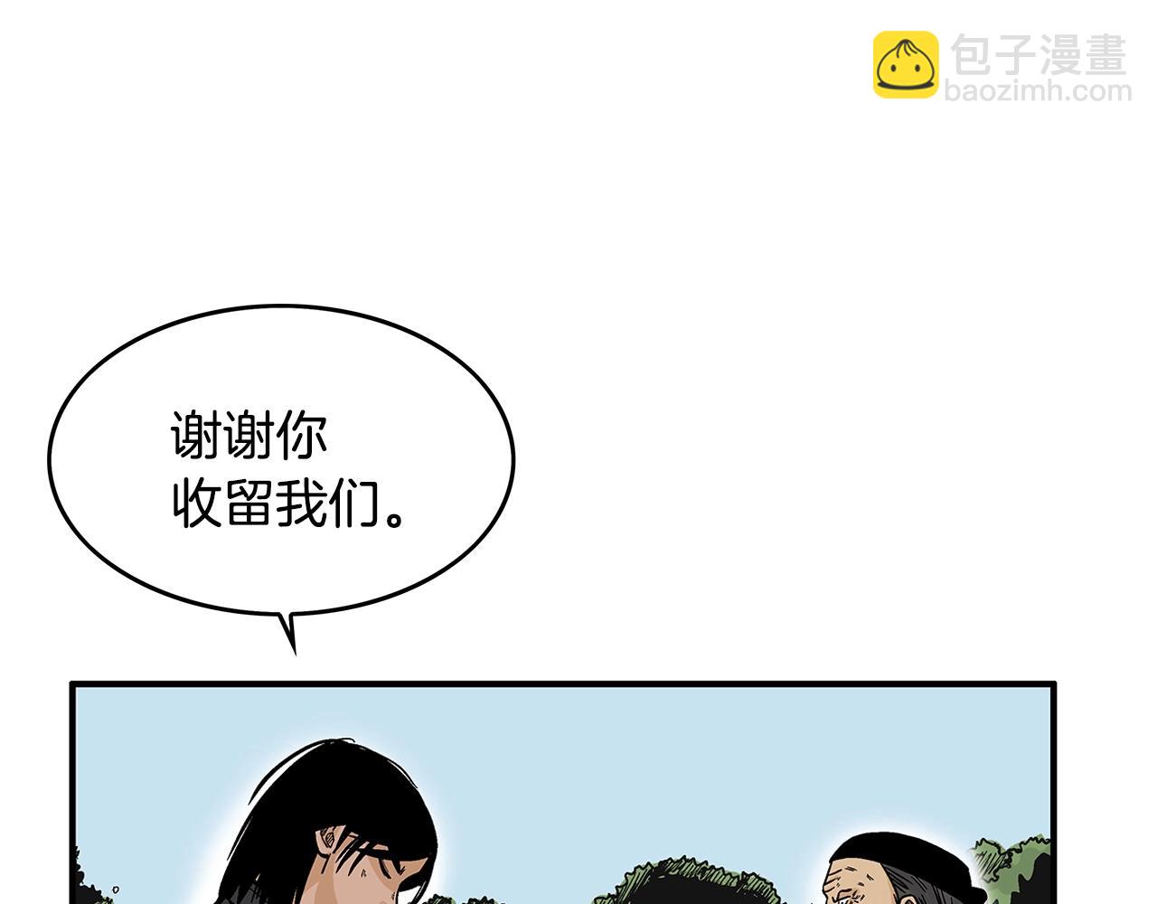 第36话 暗潮涌动135