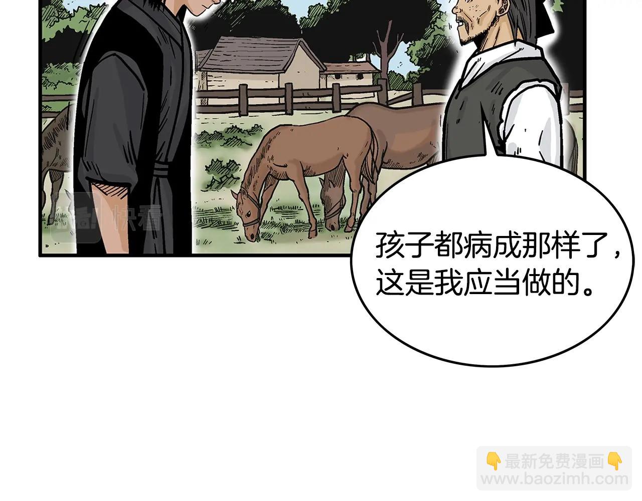 第36话 暗潮涌动136