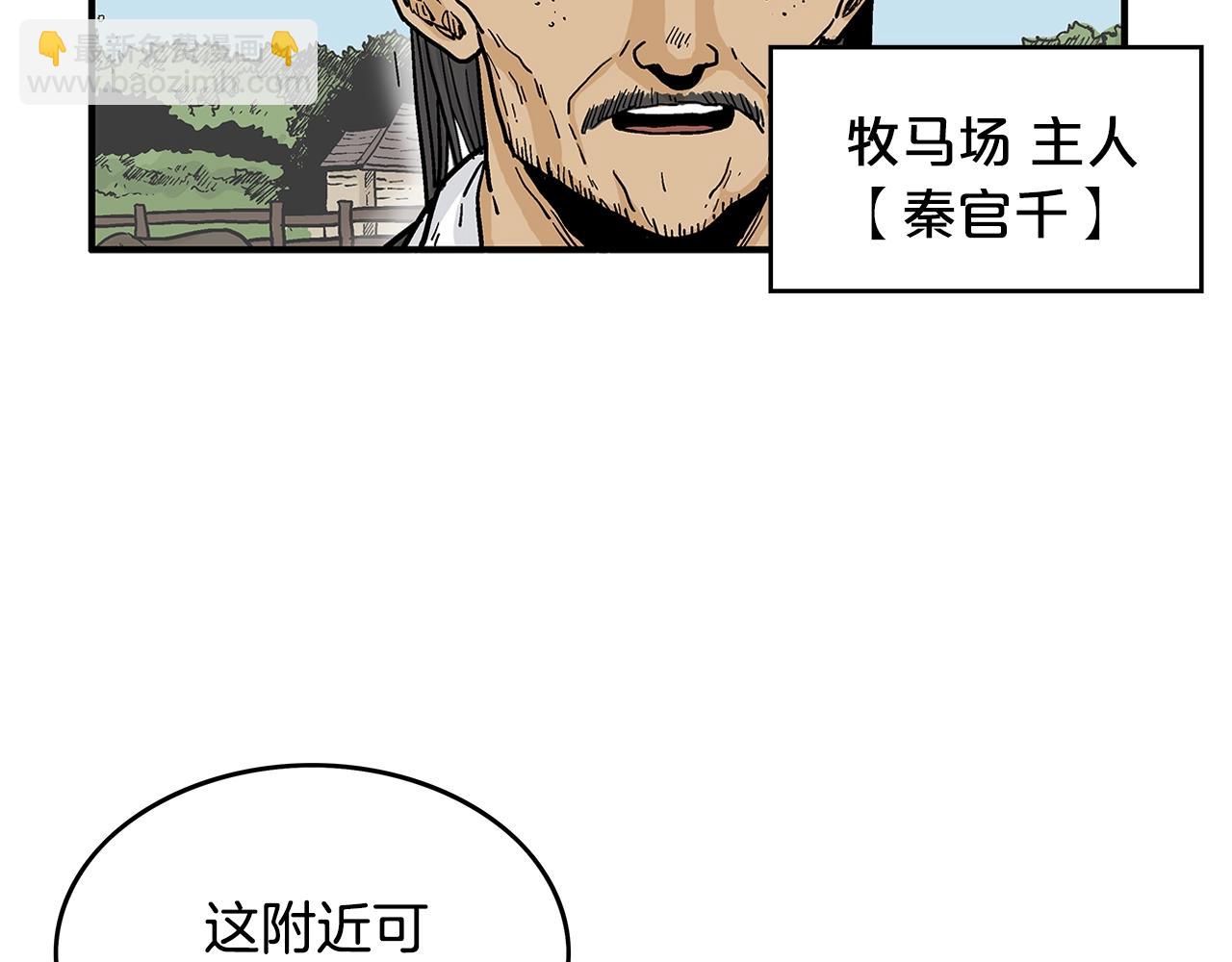 第36话 暗潮涌动138