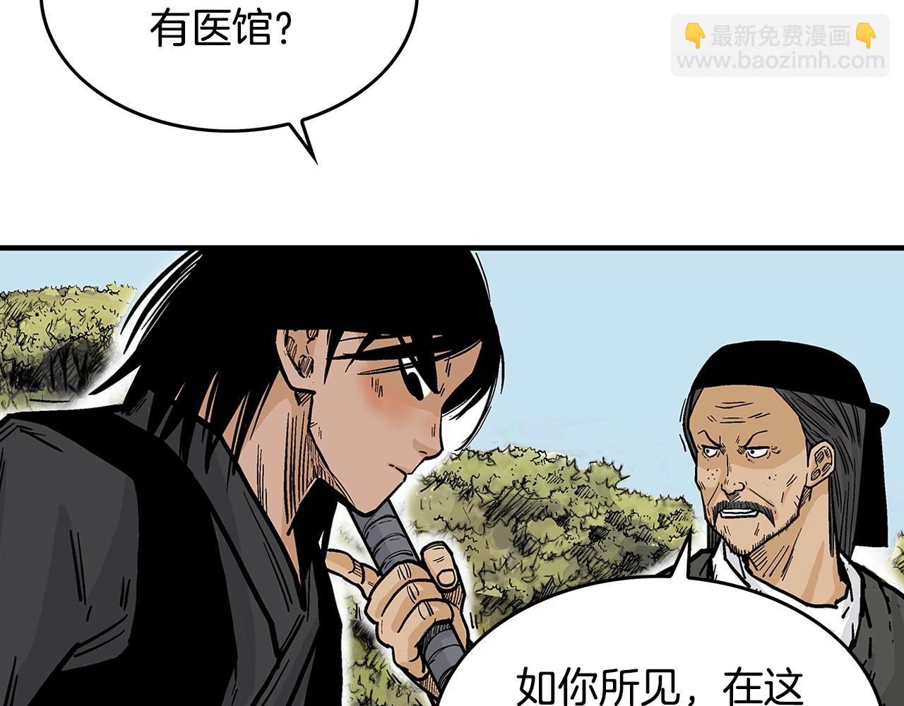 第36话 暗潮涌动139