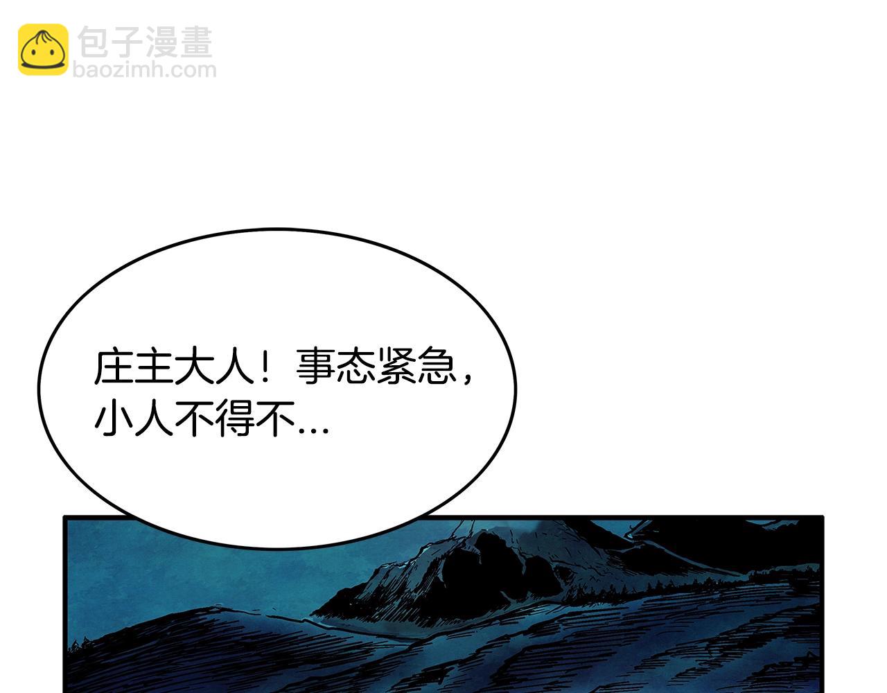 第36话 暗潮涌动14