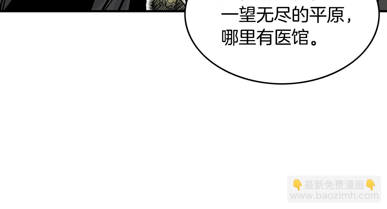 第36话 暗潮涌动140