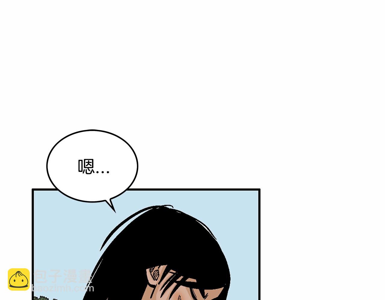 第36话 暗潮涌动141