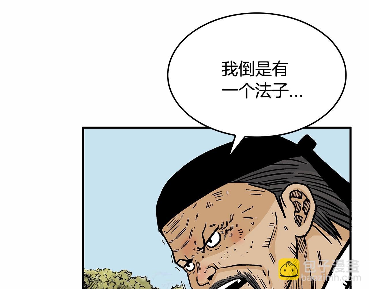 第36话 暗潮涌动143