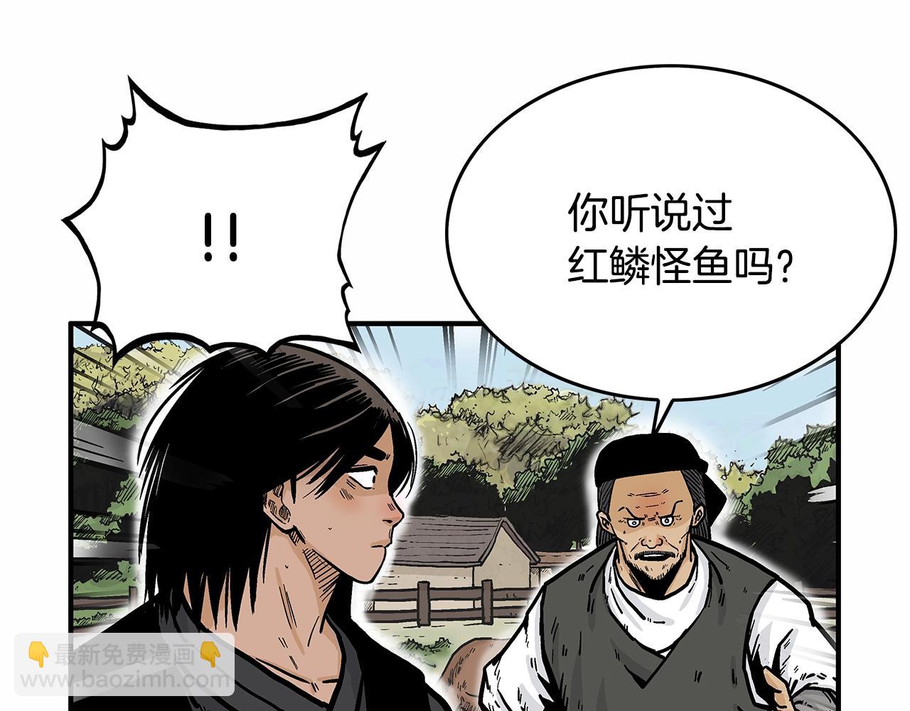 第36话 暗潮涌动145
