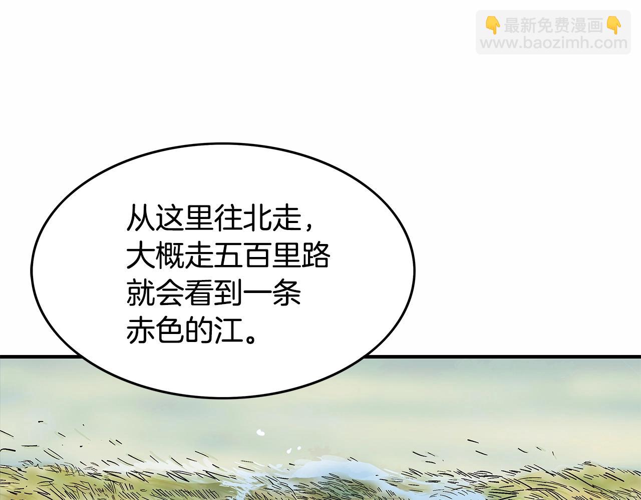第36话 暗潮涌动149