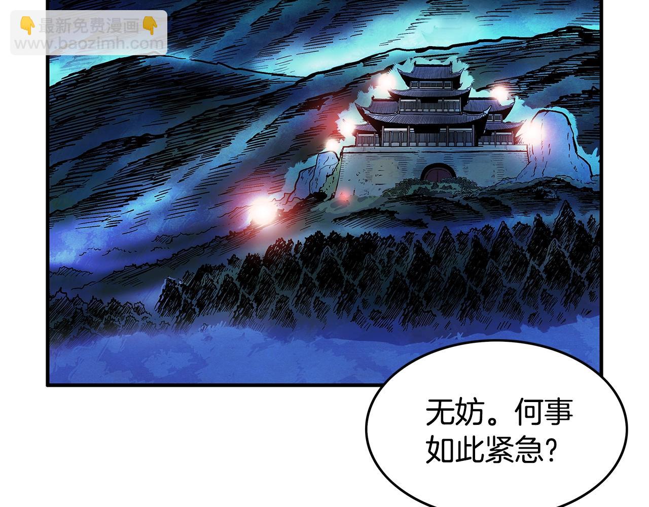 第36话 暗潮涌动15