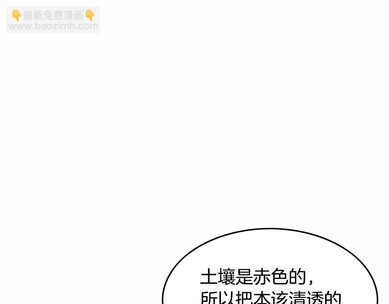 第36话 暗潮涌动151