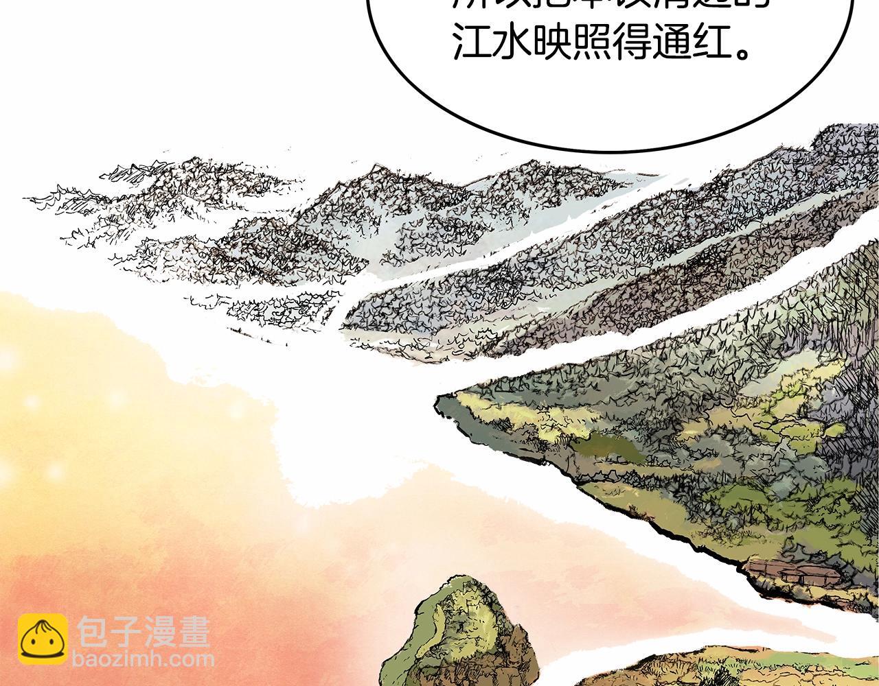 第36话 暗潮涌动152