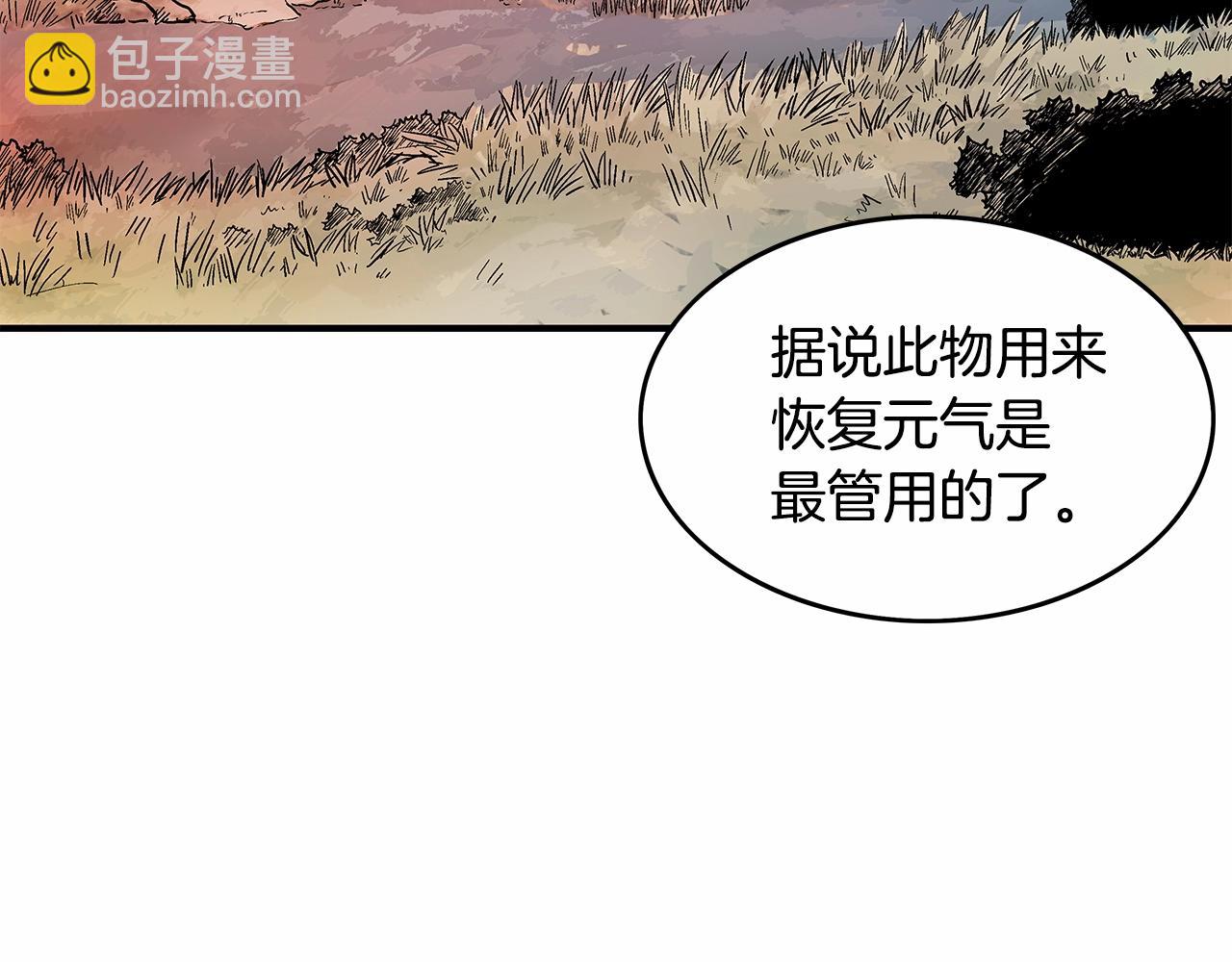 第36话 暗潮涌动155