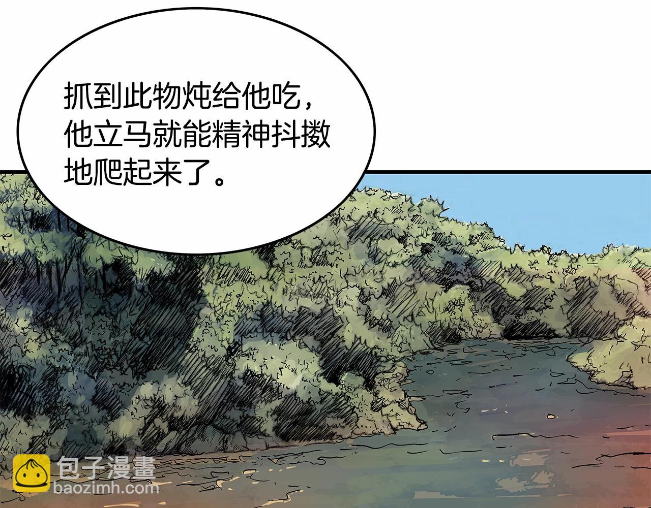 第36话 暗潮涌动156