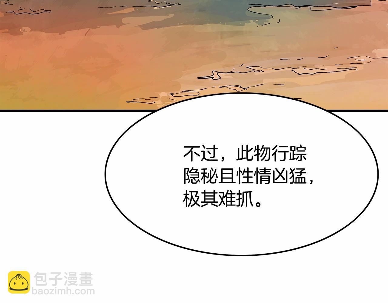 第36话 暗潮涌动157
