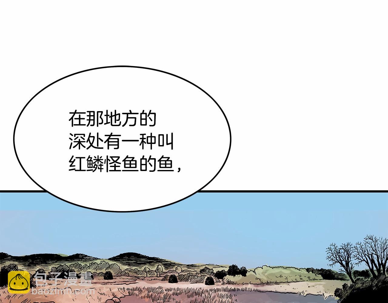 第36话 暗潮涌动158