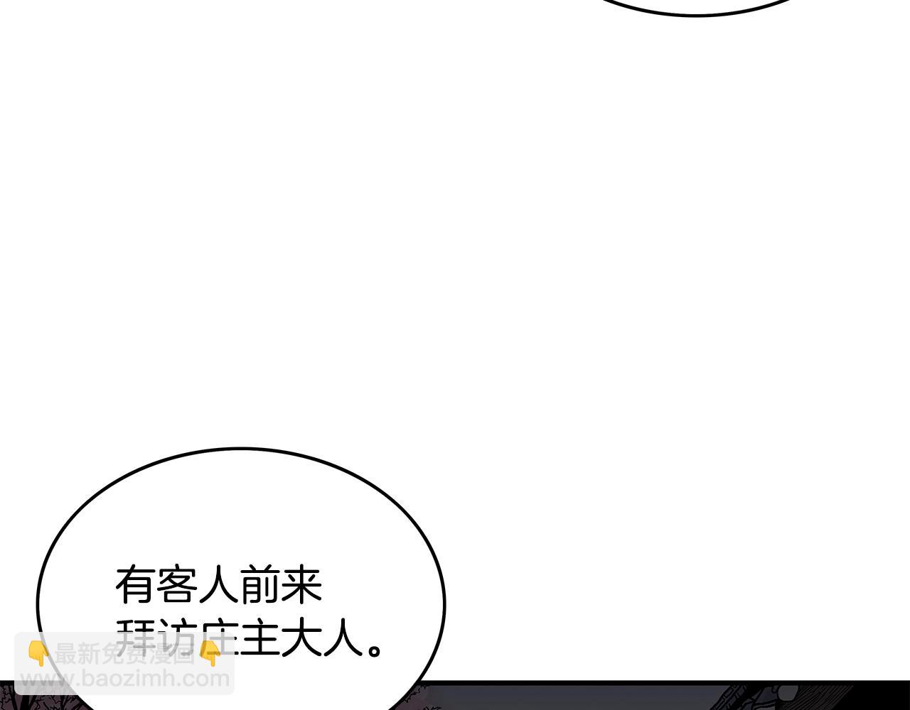 第36话 暗潮涌动16