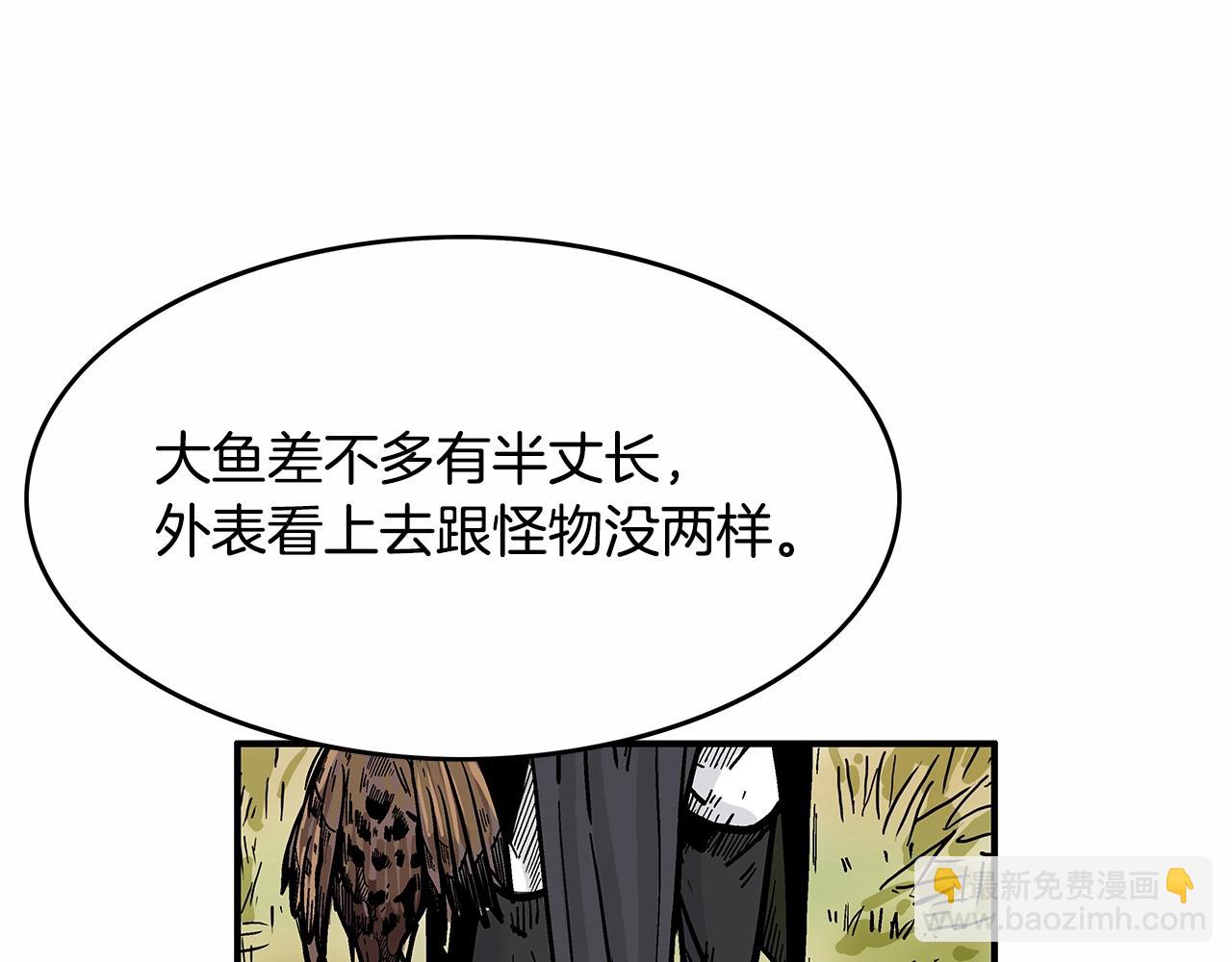 第36话 暗潮涌动162